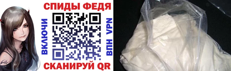 АМФ Розовый  hydra вход  Обнинск  цена  