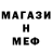 ГАШИШ убойный Mirabele *