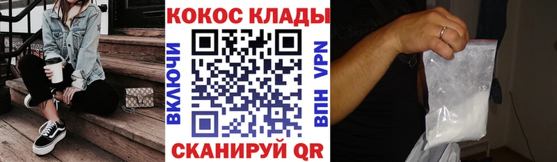Кокаин 99%  Обнинск 