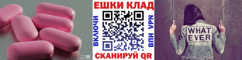 ЭКСТАЗИ Philipp Plein  цены наркотик  Обнинск 