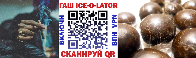 Гашиш гашик  Обнинск 