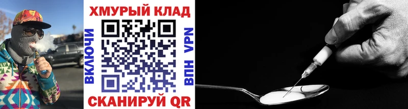 ГЕРОИН гречка  blacksprut зеркало  Обнинск  наркотики 
