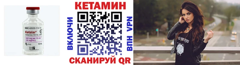 КЕТАМИН VHQ мориарти какой сайт Обнинск