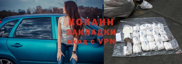 ALPHA PVP Карпинск