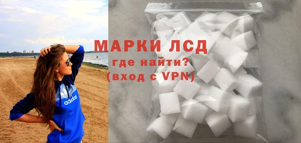 ALPHA PVP Карпинск