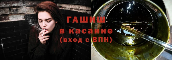 мефедрон Касимов