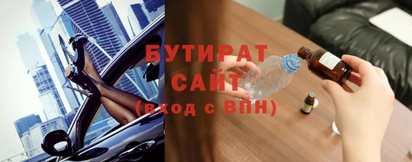 ALPHA PVP Карпинск