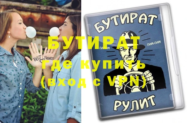 шишки Карталы