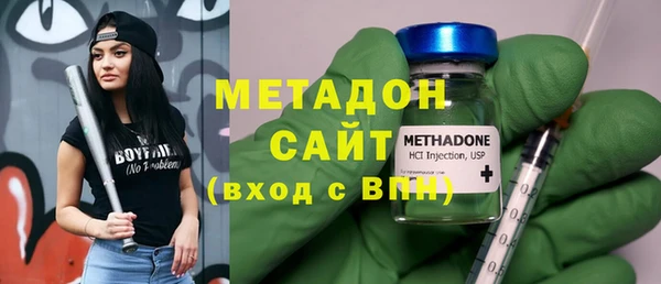 ALPHA PVP Карпинск
