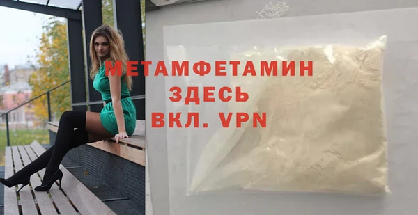 мефедрон Касимов