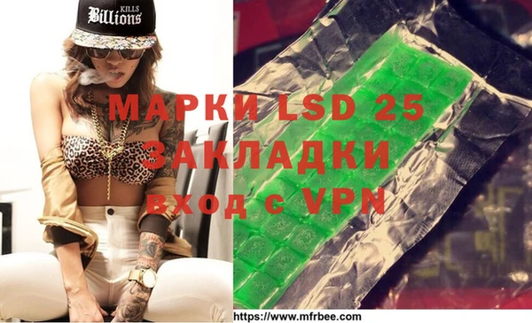 ALPHA PVP Карпинск