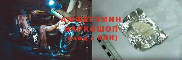 шишки Карталы