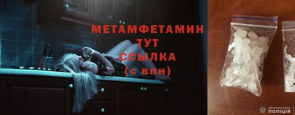 мефедрон Касимов
