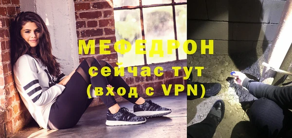 мефедрон Касимов