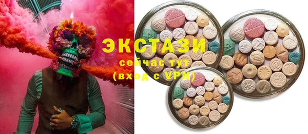 шишки Карталы