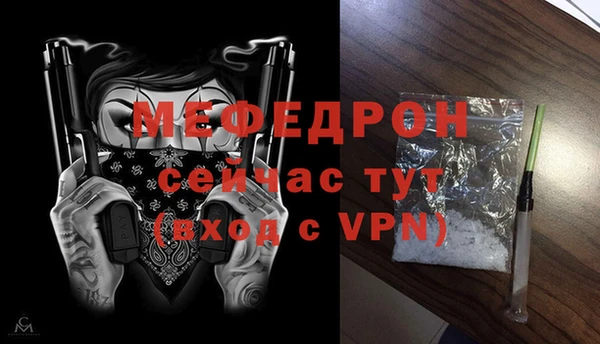 ALPHA PVP Карпинск