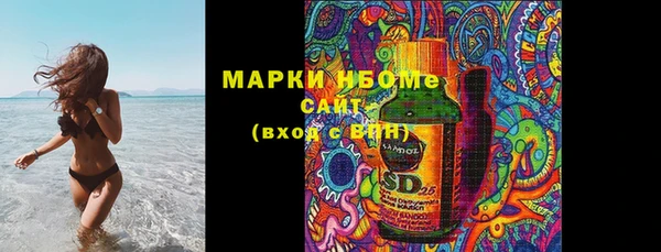 ALPHA PVP Карпинск