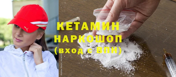 мефедрон Касимов