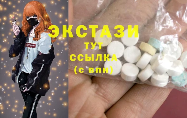шишки Карталы
