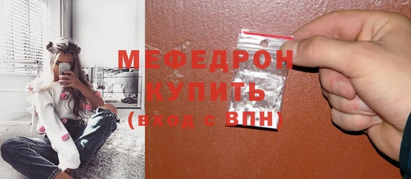 ALPHA PVP Карпинск