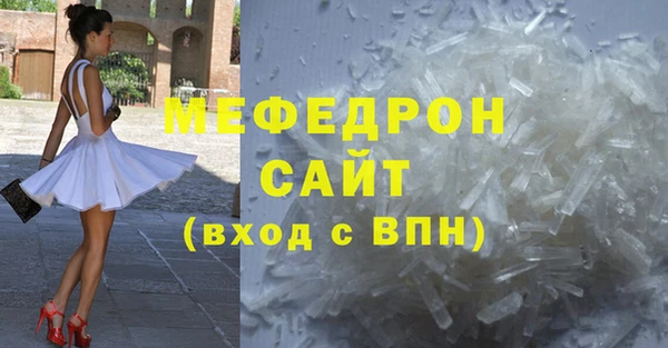 мефедрон Касимов