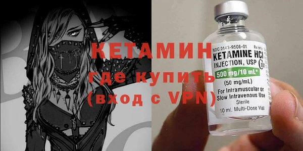 ALPHA PVP Карпинск