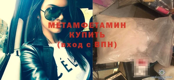 ALPHA PVP Карпинск