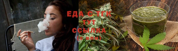 мефедрон Касимов