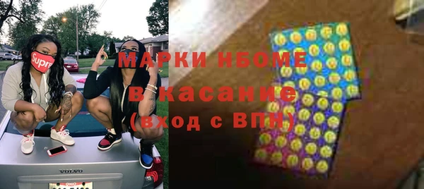 мефедрон Касимов