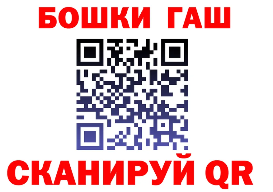 ГЕРОИН VHQ tor маркетплейс mega Обнинск