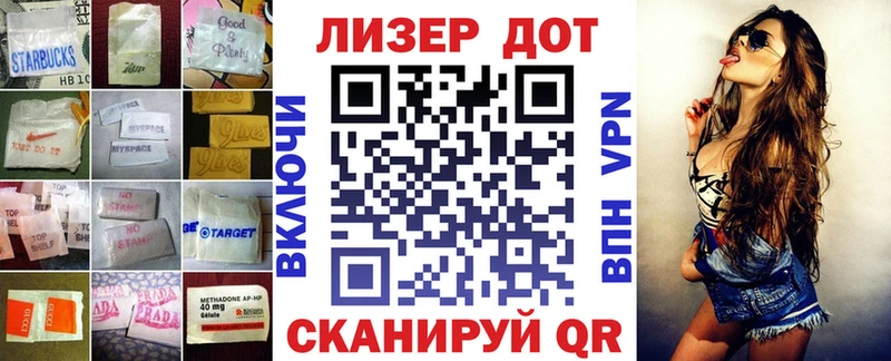 ЛСД экстази кислота  МЕГА tor  Обнинск 