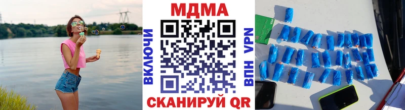 MDMA Molly  купить   Обнинск 