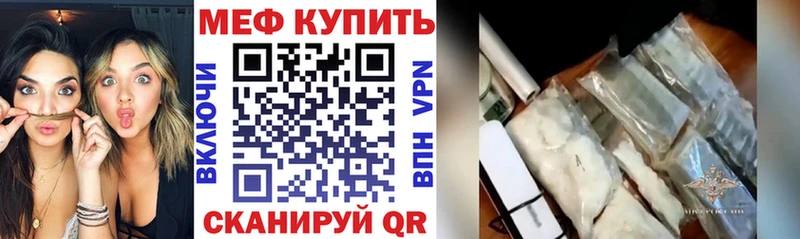 Мефедрон мяу мяу  закладки  Обнинск 