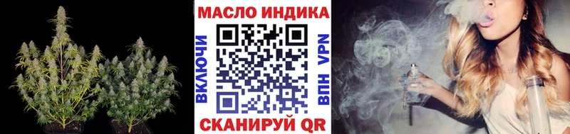 купить наркотик  Обнинск  Дистиллят ТГК Wax 